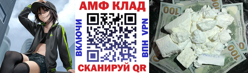 закладка  Курлово  АМФ 98% 
