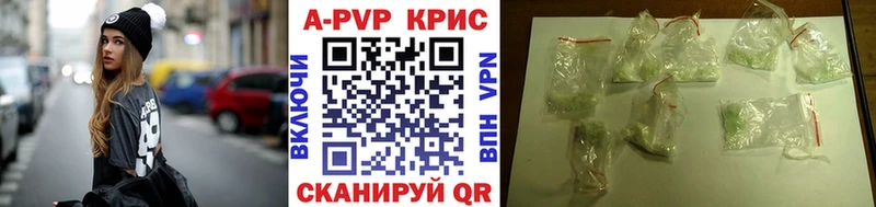 Альфа ПВП Соль  как найти наркотики  Курлово 