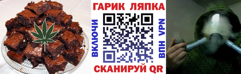 Еда ТГК конопля  наркота  Курлово 