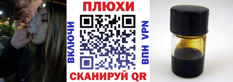 купить наркоту  Курлово  ГАШИШ Cannabis 