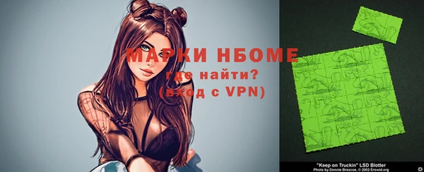 мет Пестово