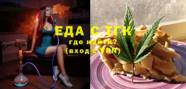 первитин Нязепетровск