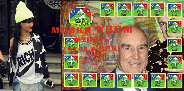 метамфетамин Алексин