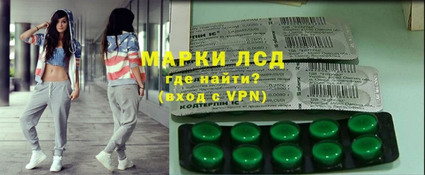 тгк Няндома