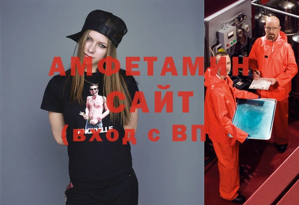 амф Алзамай
