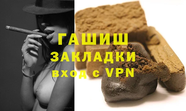 метамфетамин Алексин