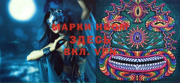метамфетамин Алексин