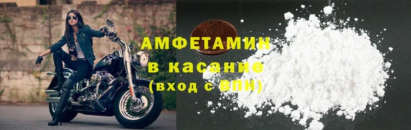 метамфетамин Алексин