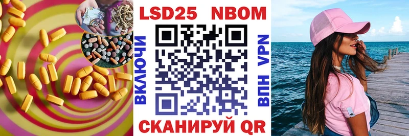 hydra маркетплейс  даркнет сайт  Курлово  ЛСД экстази кислота 