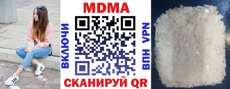 kraken ONION  цены   Курлово  MDMA кристаллы 