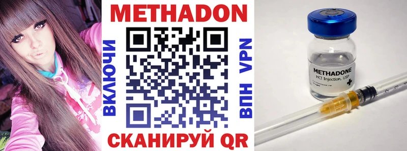 Метадон белоснежный  Курлово 