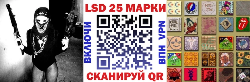 Наркотические марки 1,8мг  kraken сайт  shop состав  Курлово 