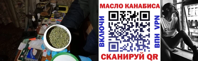 Дистиллят ТГК жижа  купить наркотики сайты  Курлово 