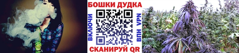 цена   Курлово  Марихуана семена 